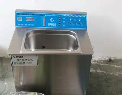 超聲波清洗機是如何加熱
