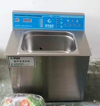 超聲波清洗機的知識講解
